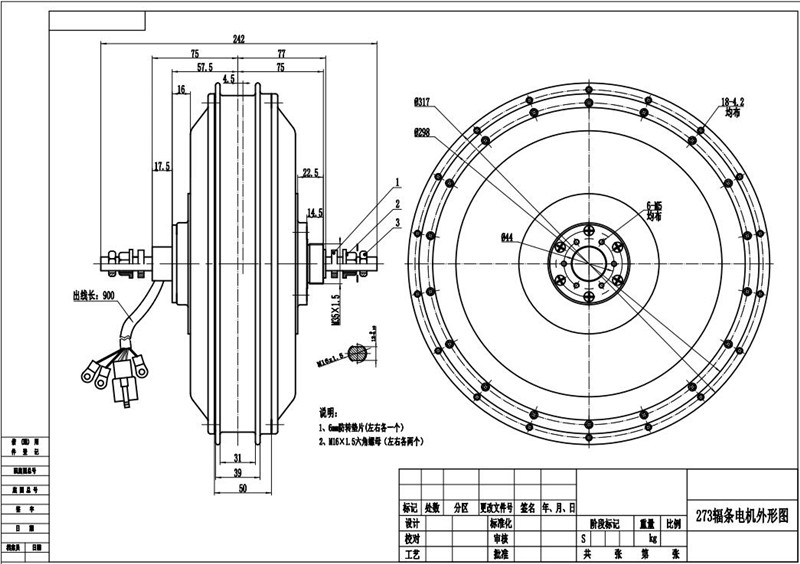 US Stock QS273 40H Szczyt 8000 – 72V 8000W Brushless Hub Motor recenzja i cena