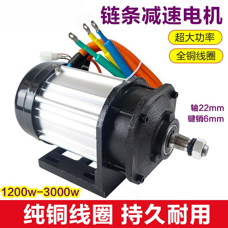Zestaw silnika bezszczotkowego – High Torque Brushless Mid Motor Kit recenzja i cena